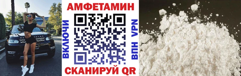 Amphetamine 97%  Купить где  Шиханы 