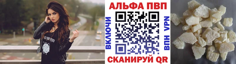 Купить  Шиханы  APVP крисы CK 