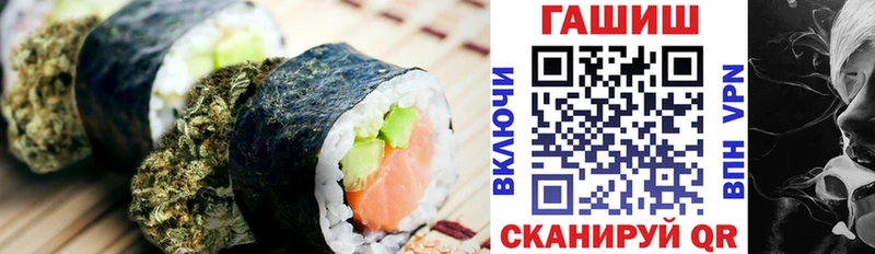 Купить  Шиханы  Печенье с ТГК конопля 