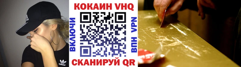 Купить закладки  Шиханы  Cocaine 97% 