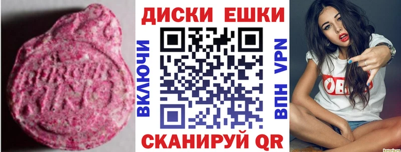 Купить где  Шиханы  Экстази Philipp Plein 