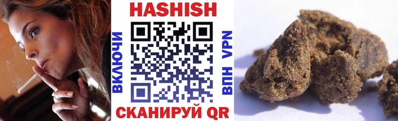 Купить где  Шиханы  ГАШИШ убойный 