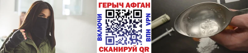 Купить  Шиханы  ГЕРОИН VHQ 