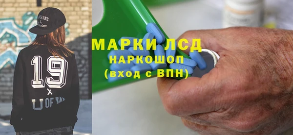 бутират Костерёво