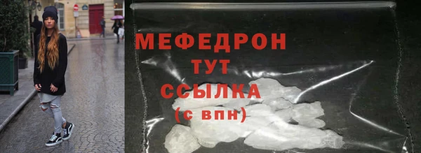 бутират Костерёво