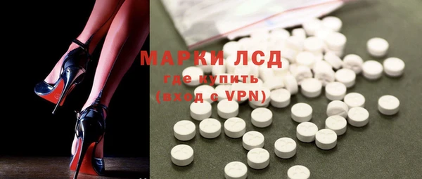 бутират Костерёво