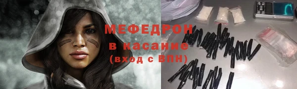 бутират Костерёво