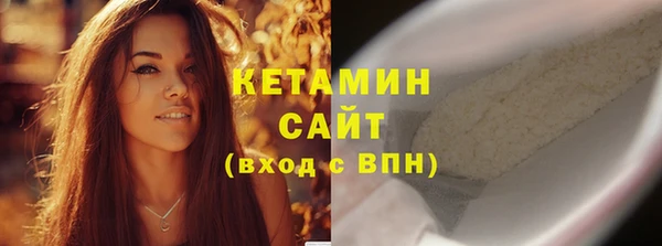 бутират Костерёво