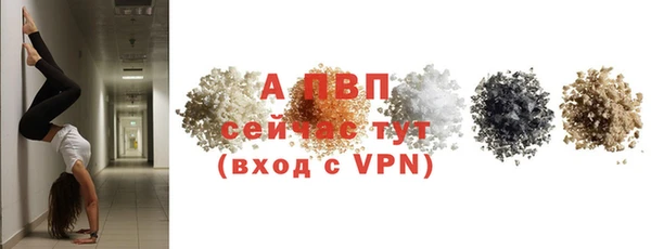 бутират Костерёво
