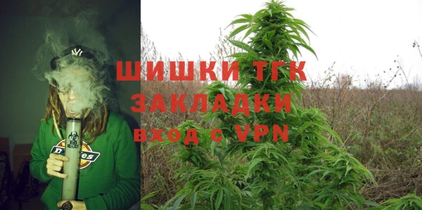 бутират Костерёво