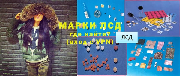 бутират Костерёво