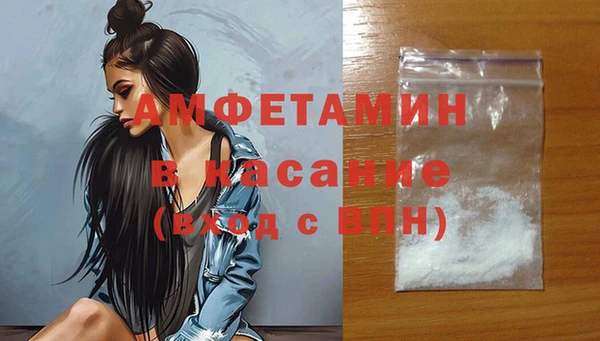 бутират Костерёво