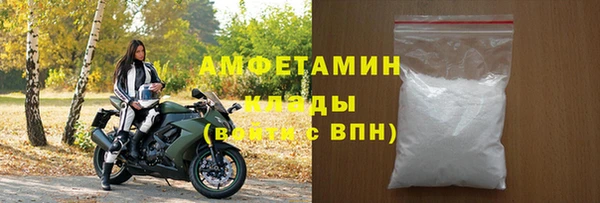 бутират Костерёво
