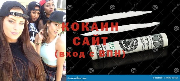 бутират Костерёво
