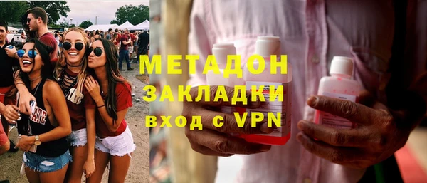 бутират Костерёво