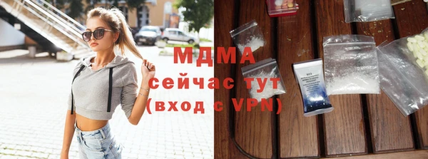 бутират Костерёво