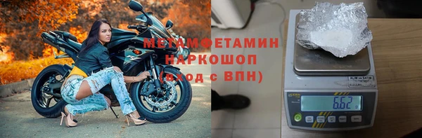 бутират Костерёво