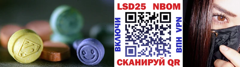 Лсд 25 экстази ecstasy  Купить закладки  Шиханы 