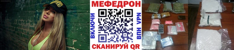 Купить где  Шиханы  Мефедрон кристаллы 