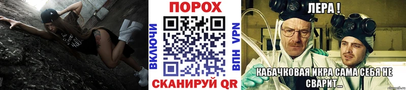 Купить где  Шиханы  Первитин кристалл 