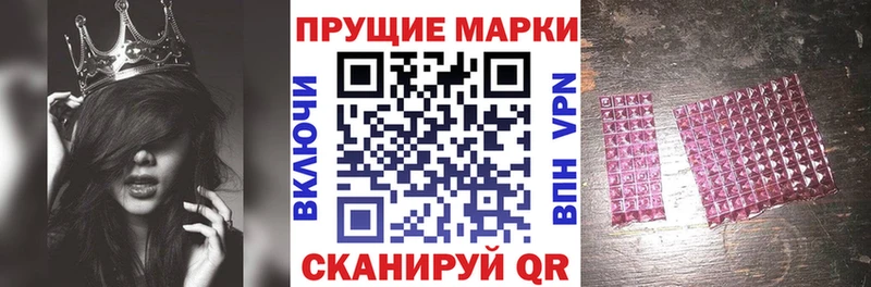 Марки N-bome 1500мкг  Купить закладки  Шиханы 